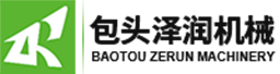 包头市永兴集团机械设备有限责任公司